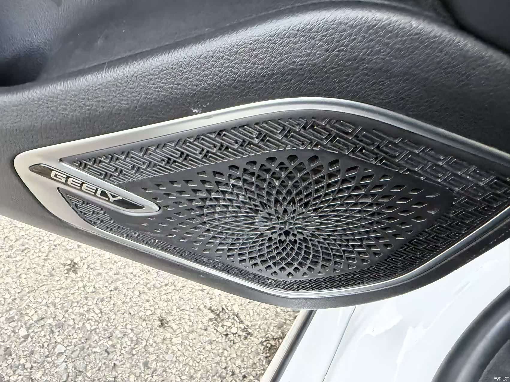 Geely +, 2021 23