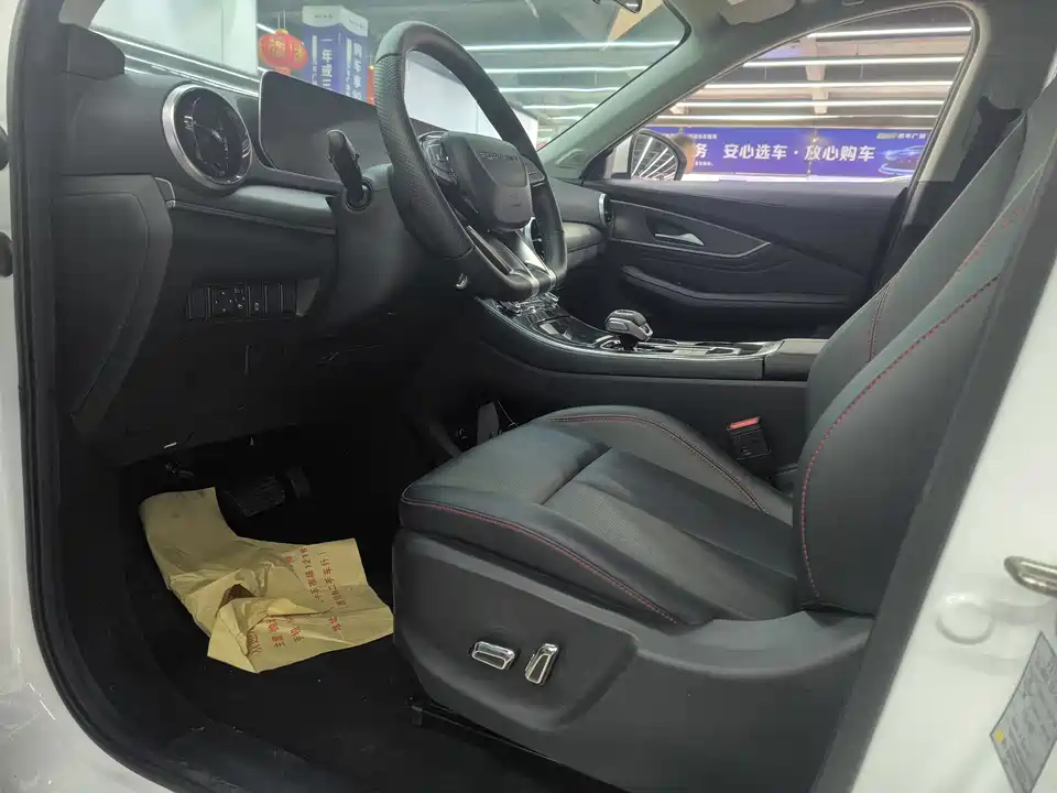 Forthing Popular T5 EVO