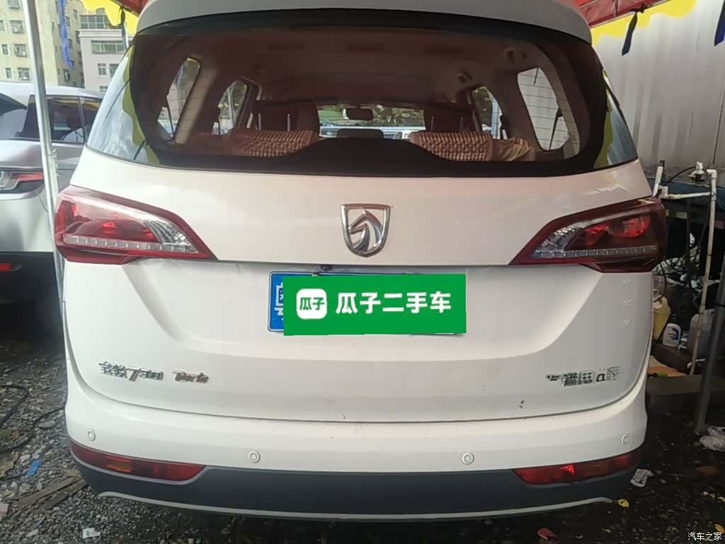 Wuling 730, 2020 6