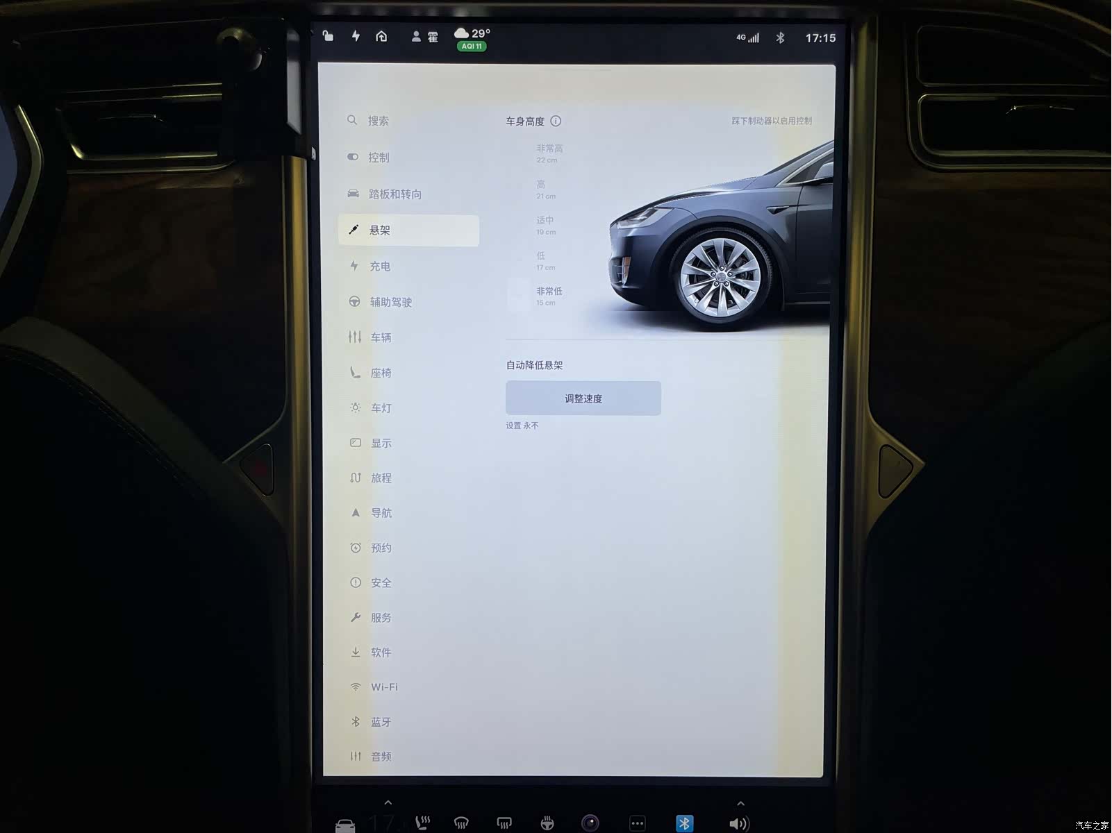 Tesla Model X, 2018 22