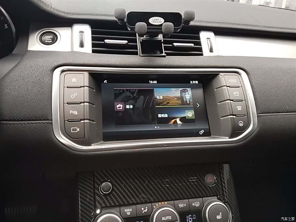 Land Rover Range Rover, 2017 13