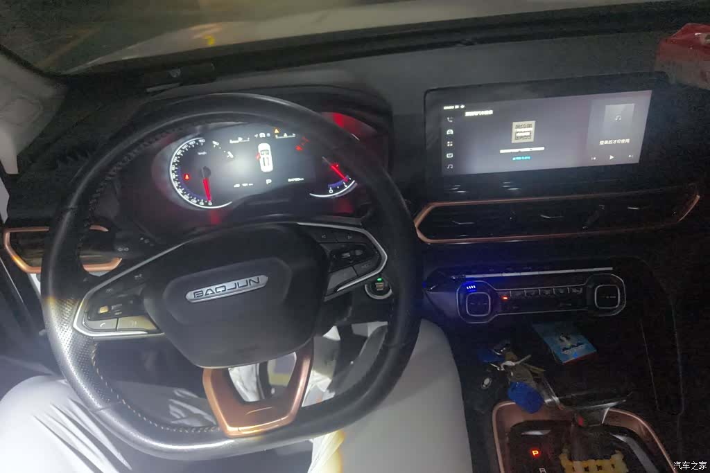 Wuling RS-5, 2019 12
