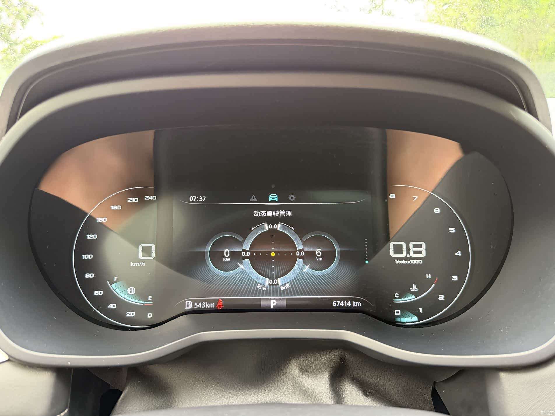 Roewe i5, 2020 12