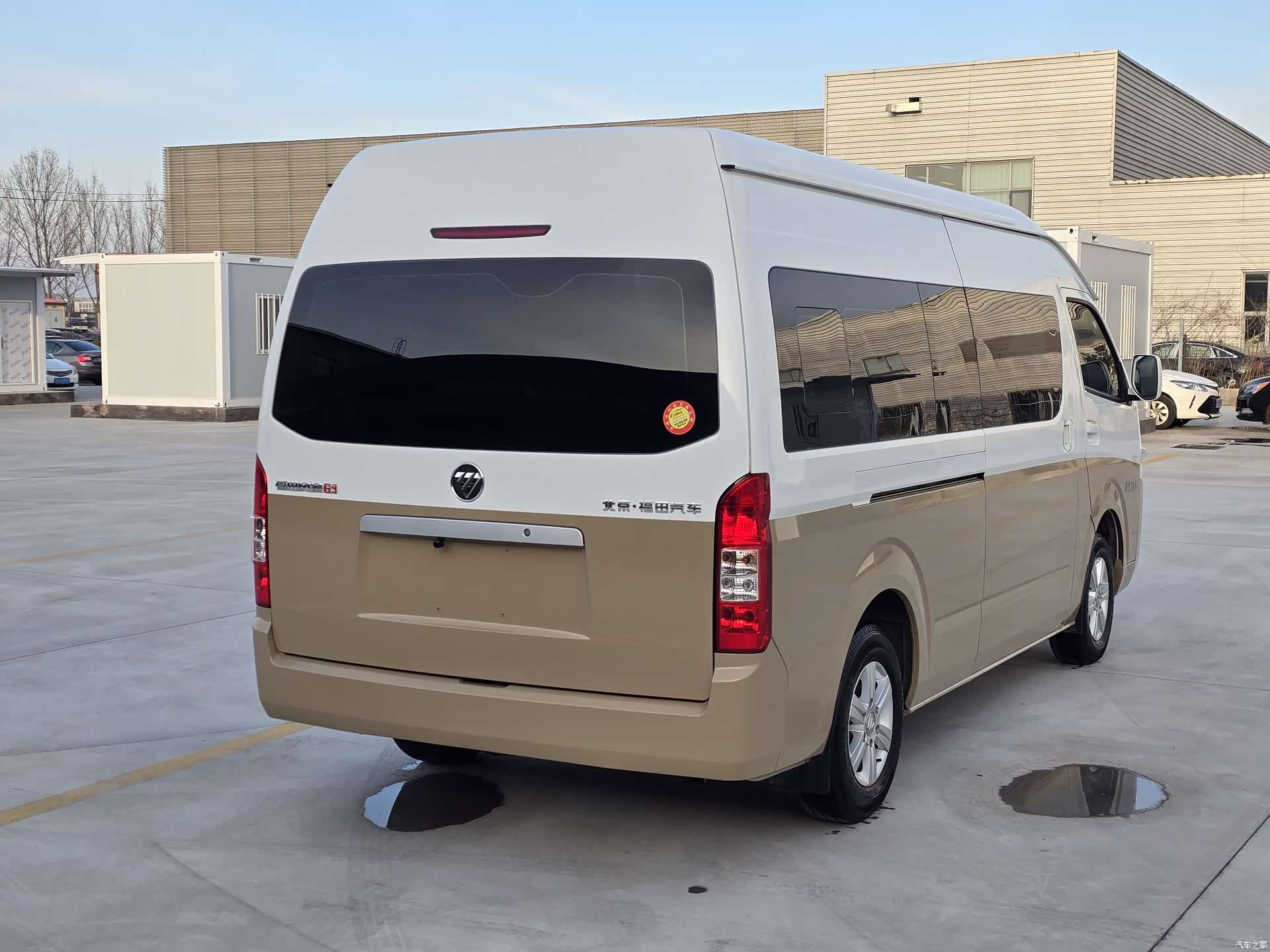 Foton G9, 2024 9