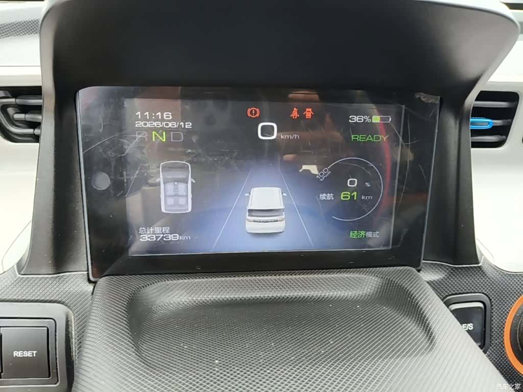 Wuling MINIEV, 2020 12
