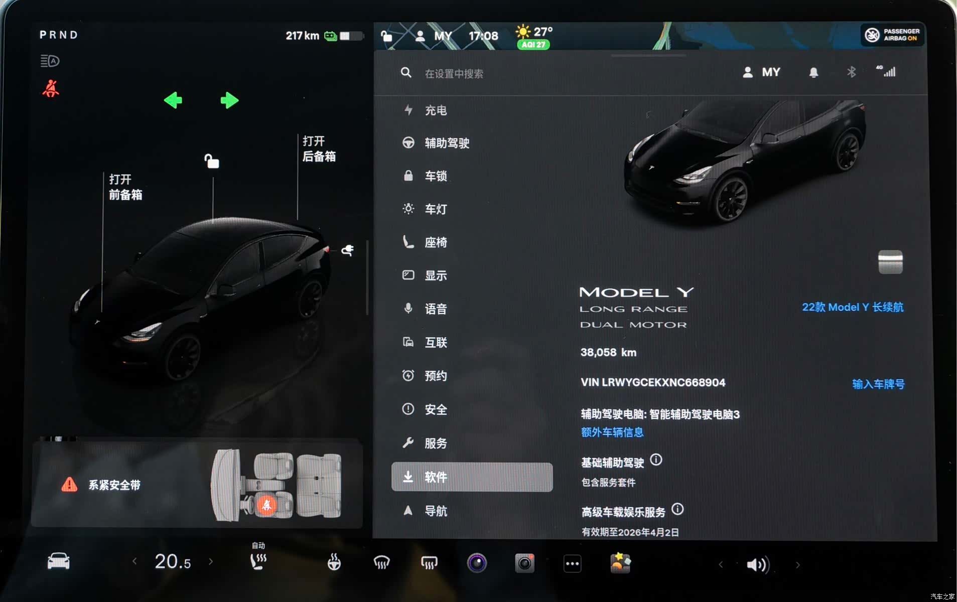 Tesla Model Y, 2022 12