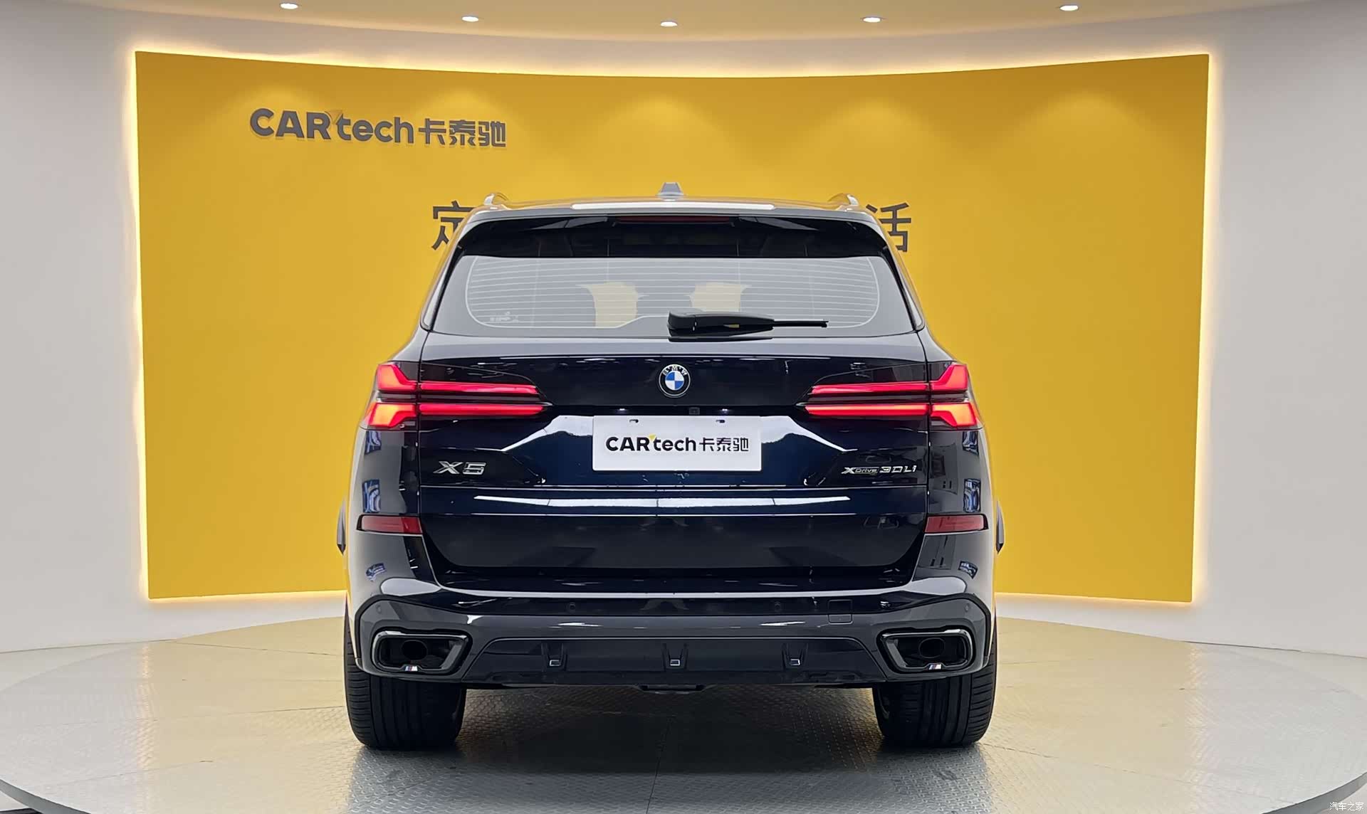 BMW X5, 2024 32