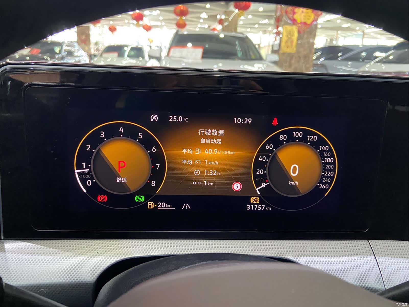 Volkswagen Lamando, 2023 20