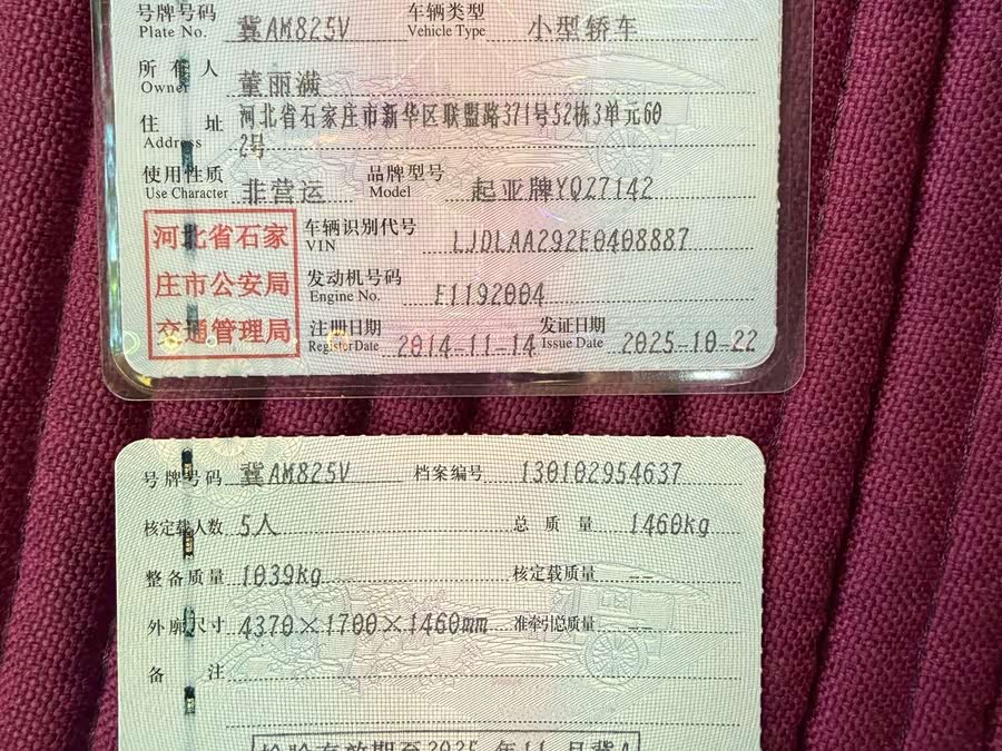 Kia K2 2014, фото 10