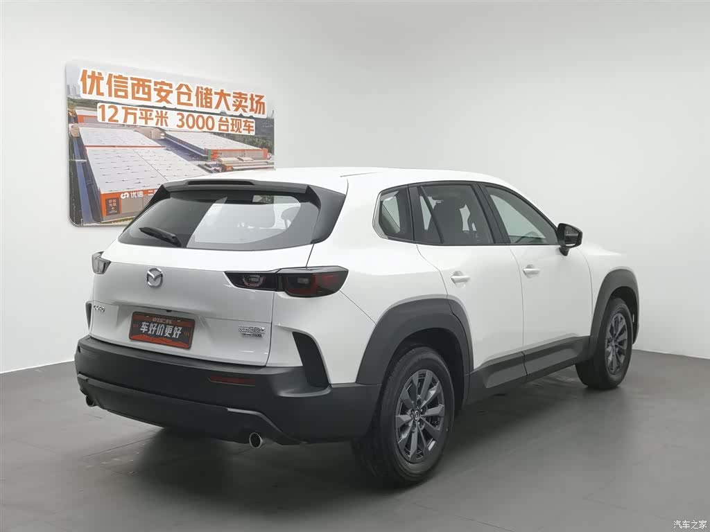Mazda CX-50, 2023 2