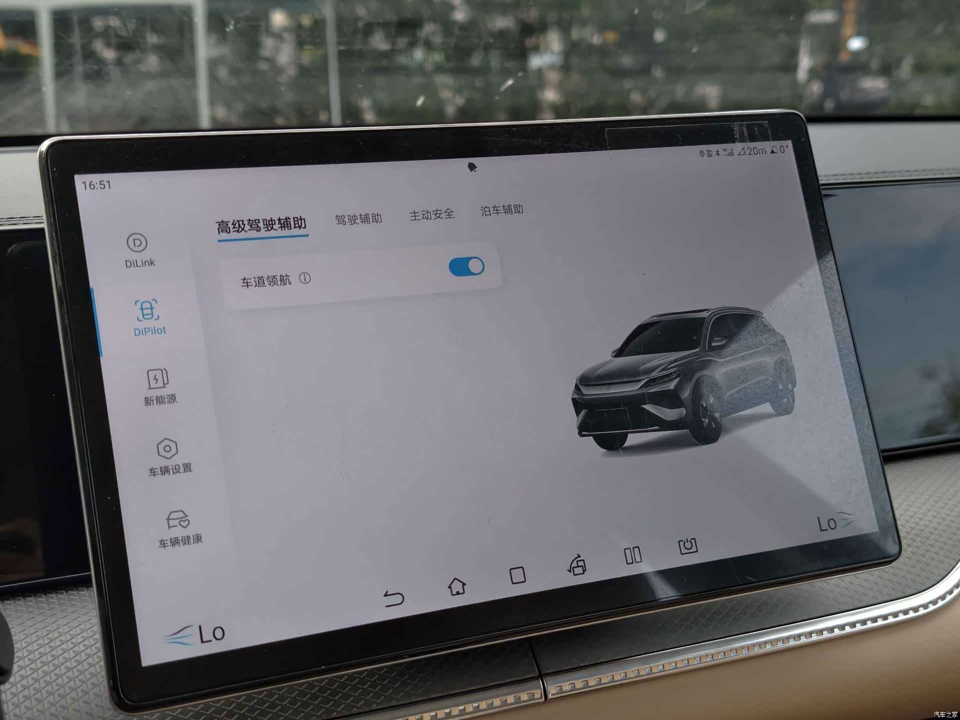 BYD Song, 2024 15