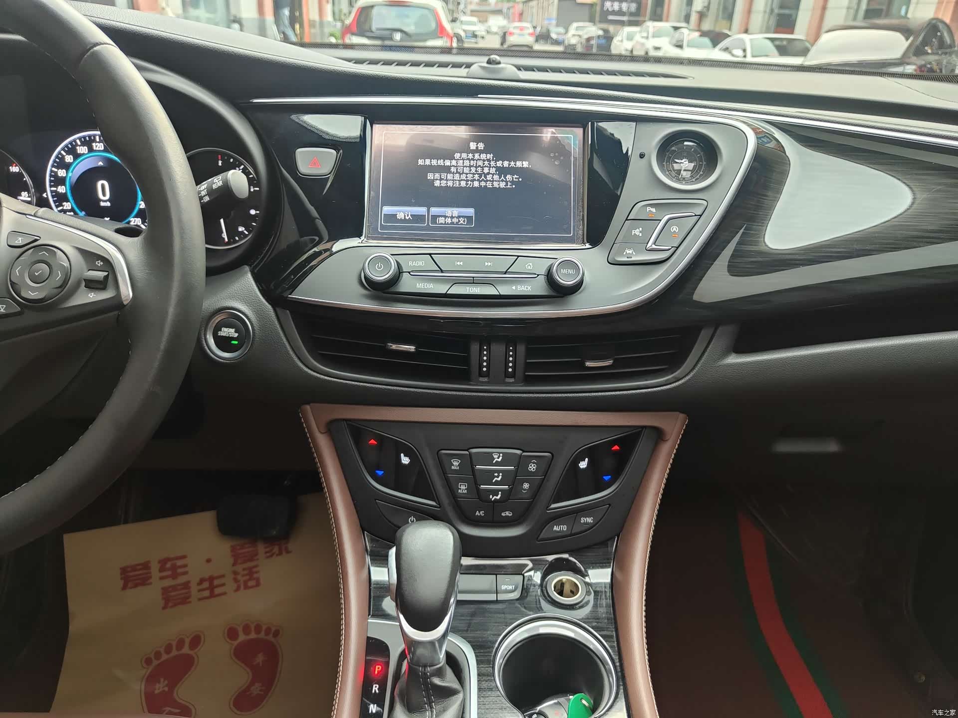 Buick Envision Plus, 2018 13