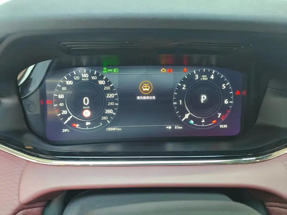 Land Rover Range Rover Aurora