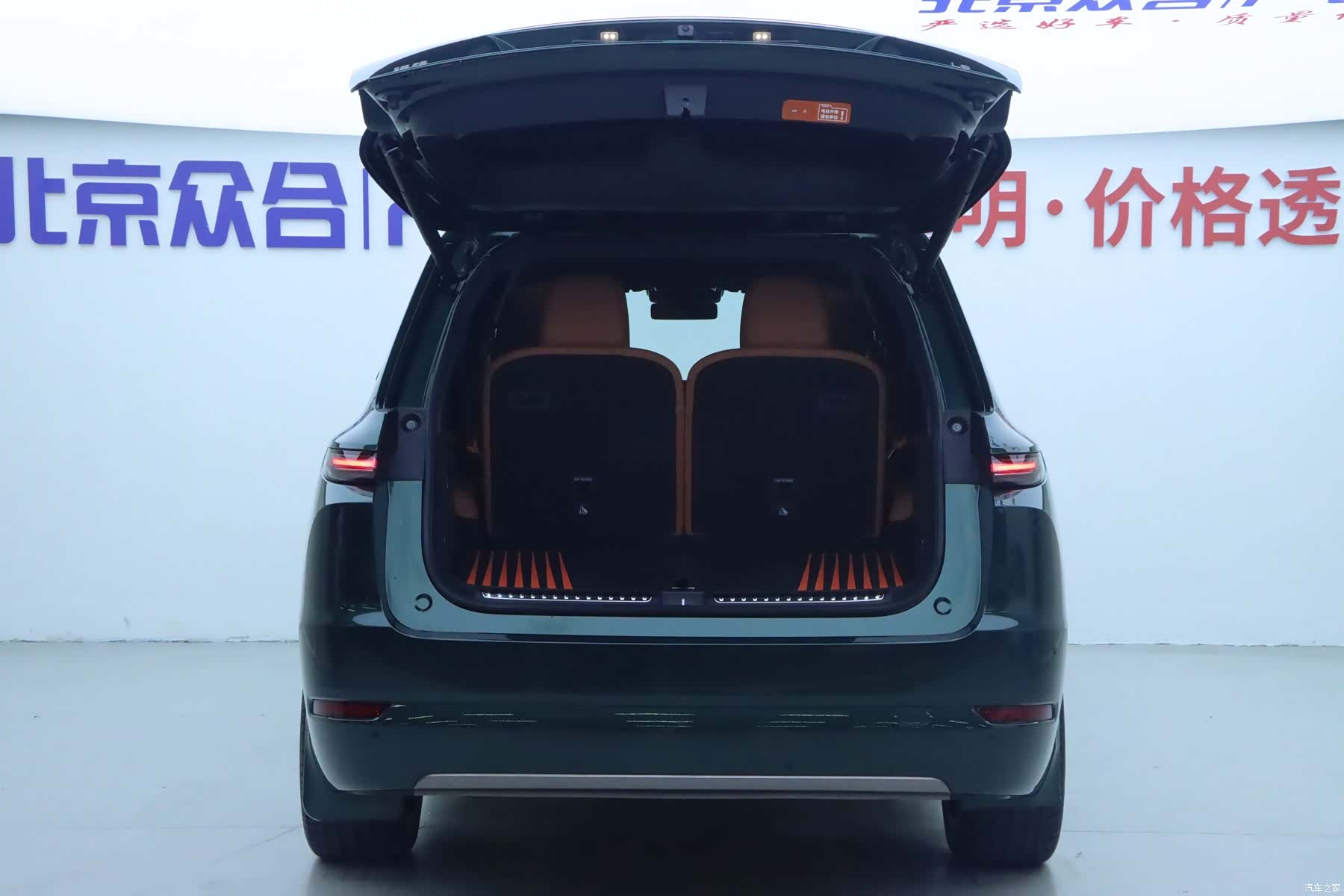 Li Auto L9, 2025 23