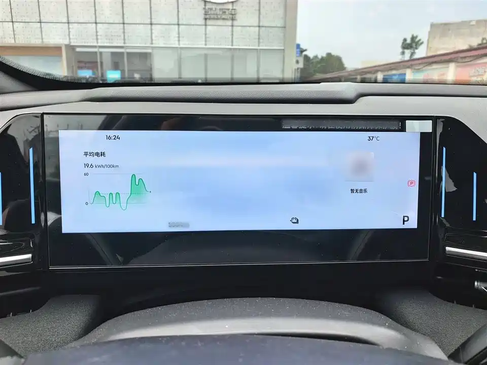 Geely Galaxy Galaxy L6