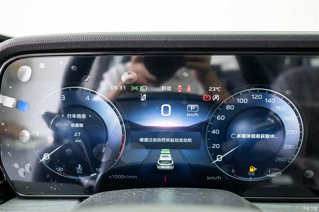 Hongqi HS5, 2025 12