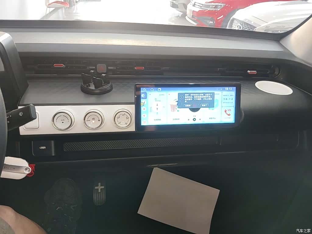 Wuling MINIEV, 2023 13