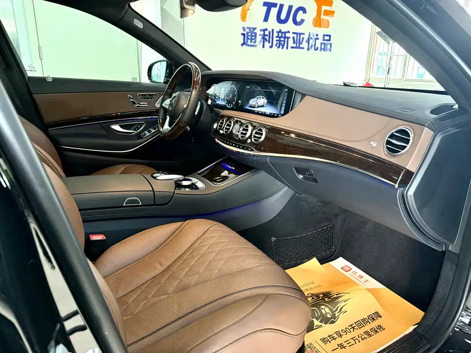 Mercedes-Benz Maybach S-class