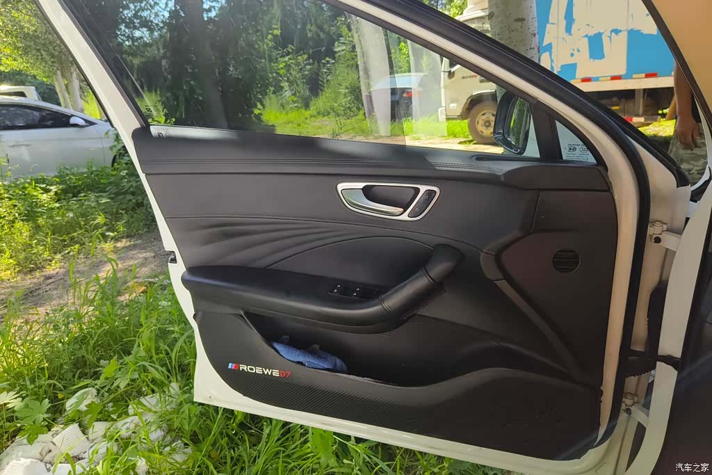 Roewe D7, 2025 7