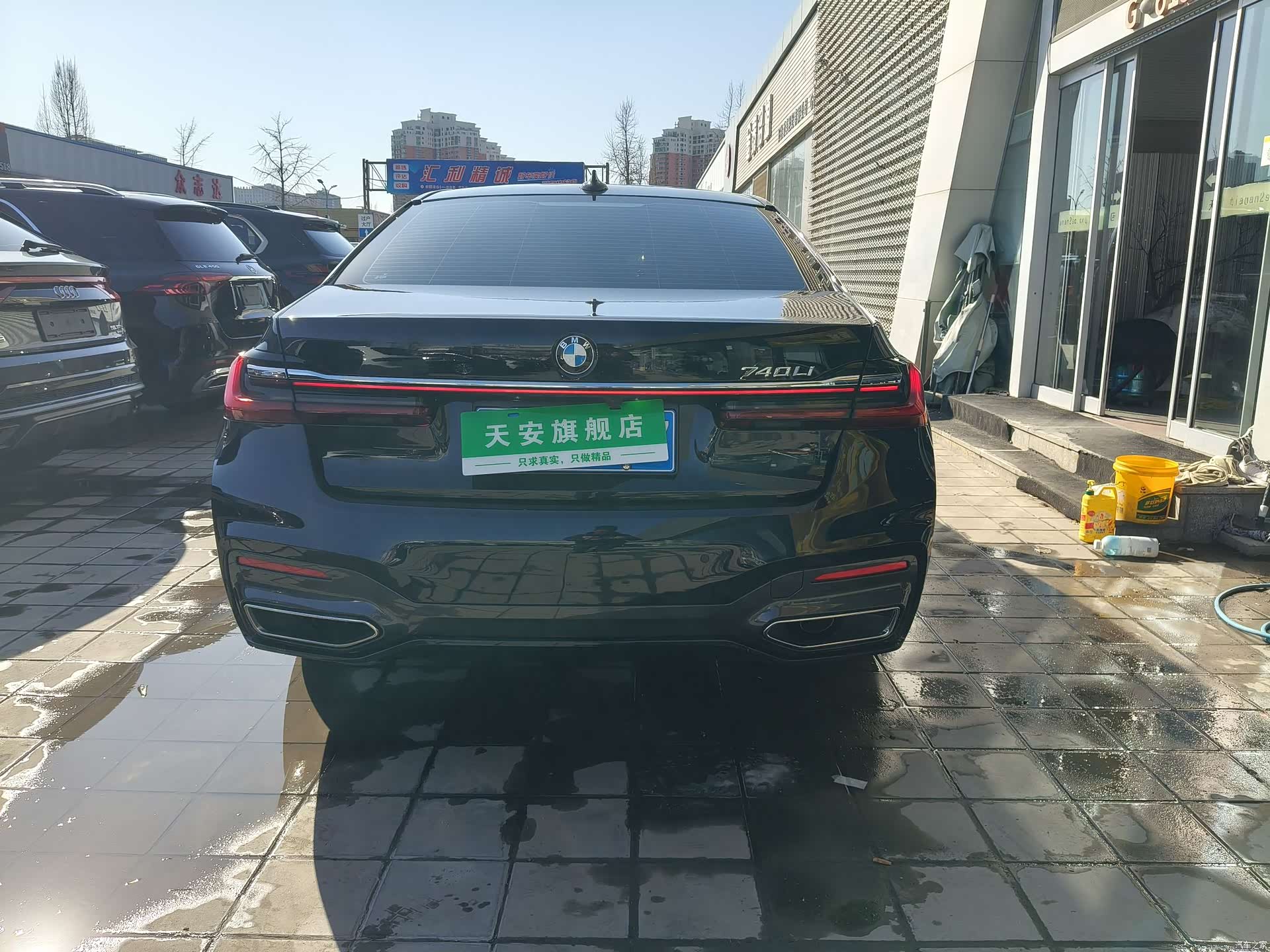 BMW 7 Series, 2020 28