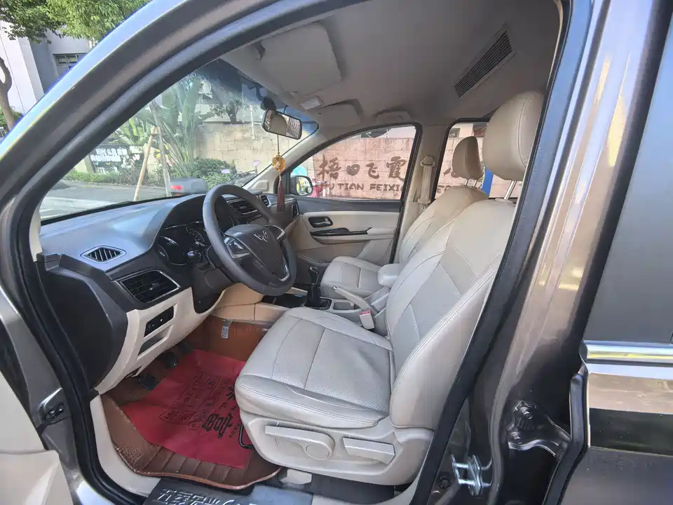 Wuling Wuling Hongguang