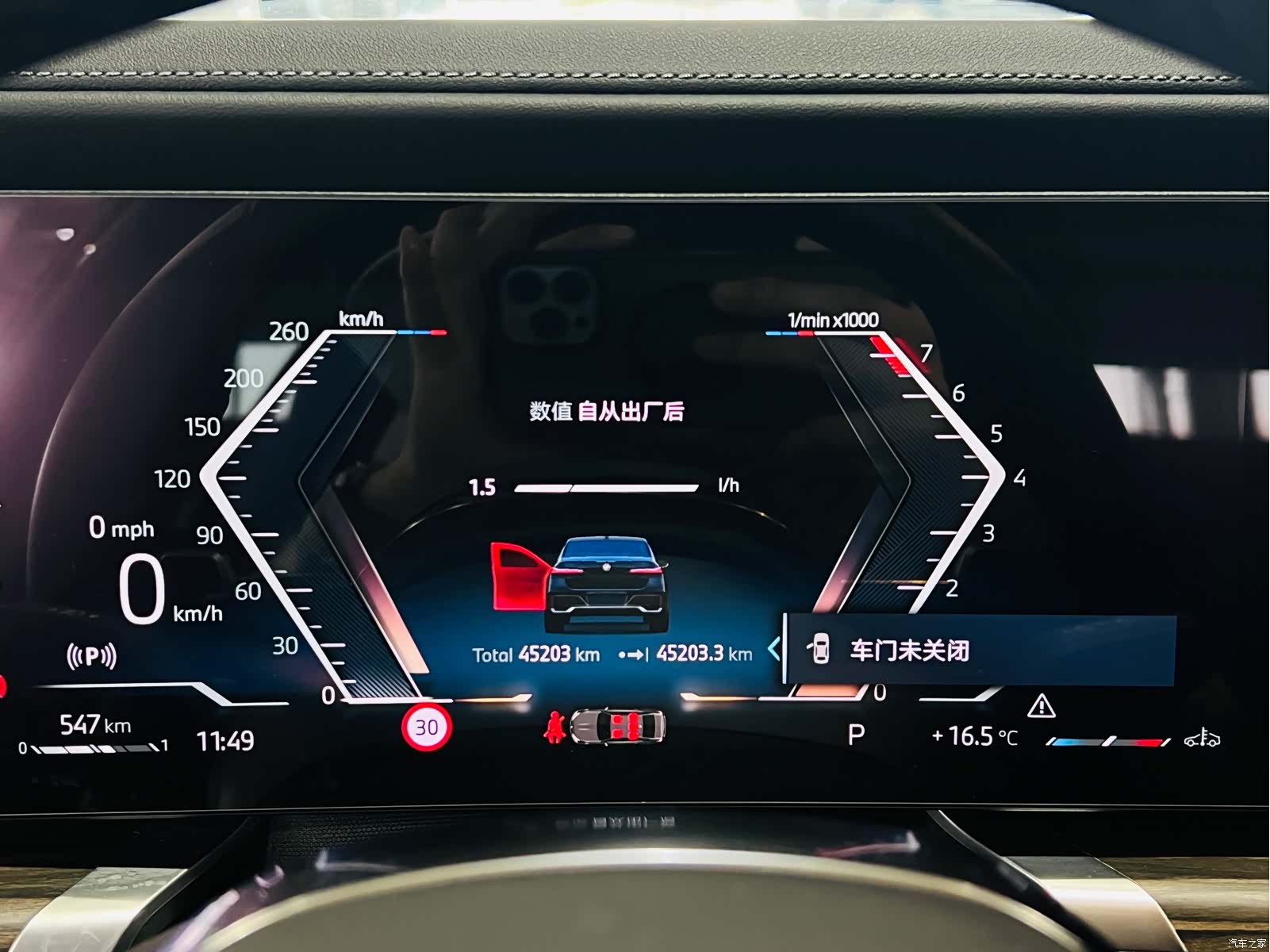 BMW 7 Series, 2024 все фото
