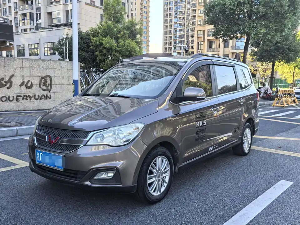 Wuling Wuling Hongguang