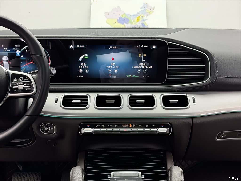 Mercedes-Benz GLE, 2023 12