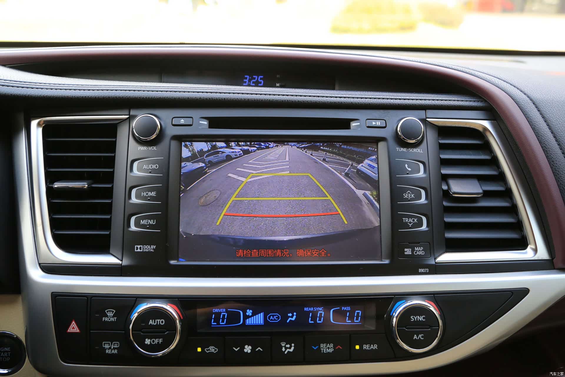 Toyota Highlander, 2015 14