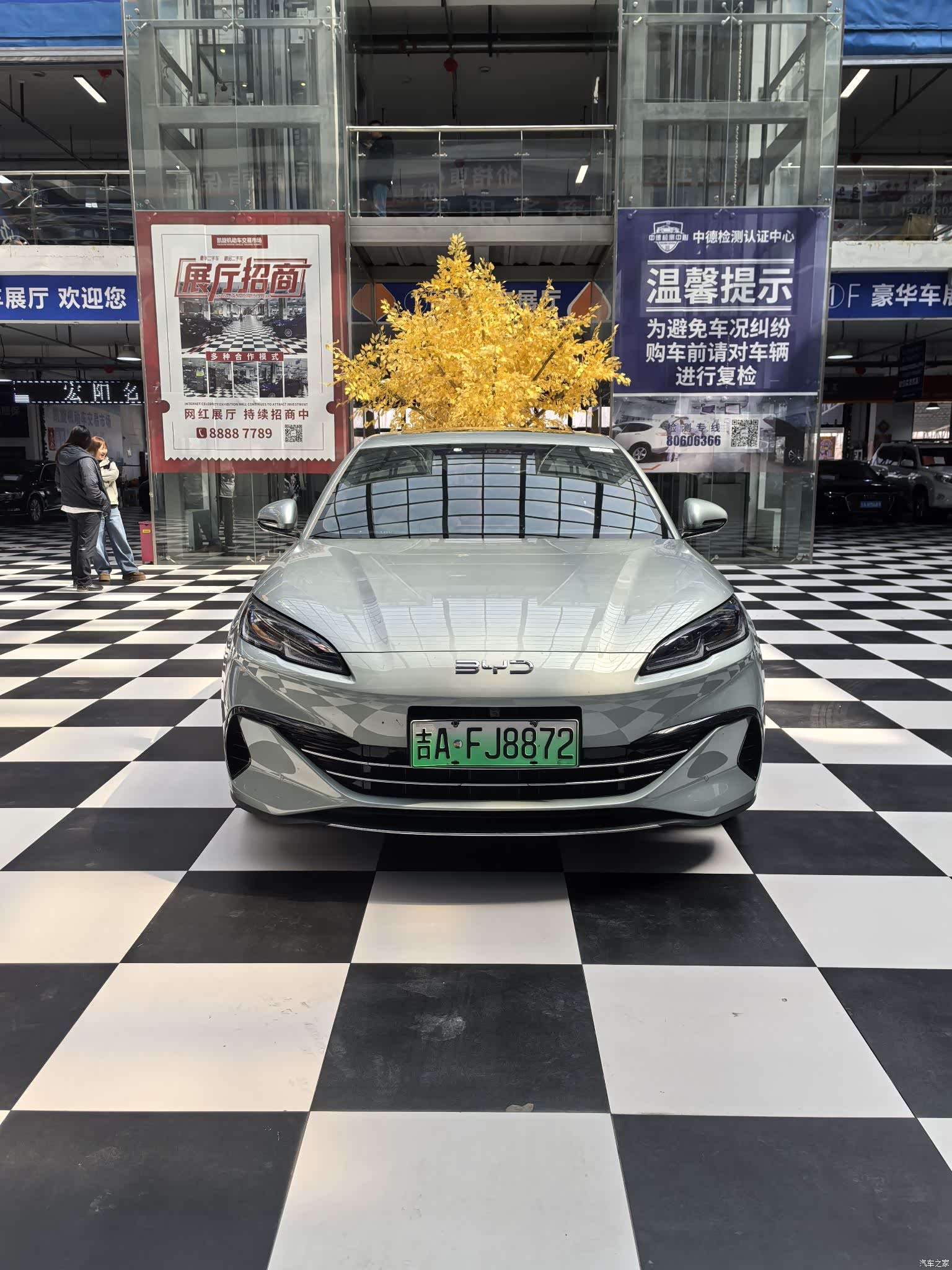 BYD Seal, 2024 2