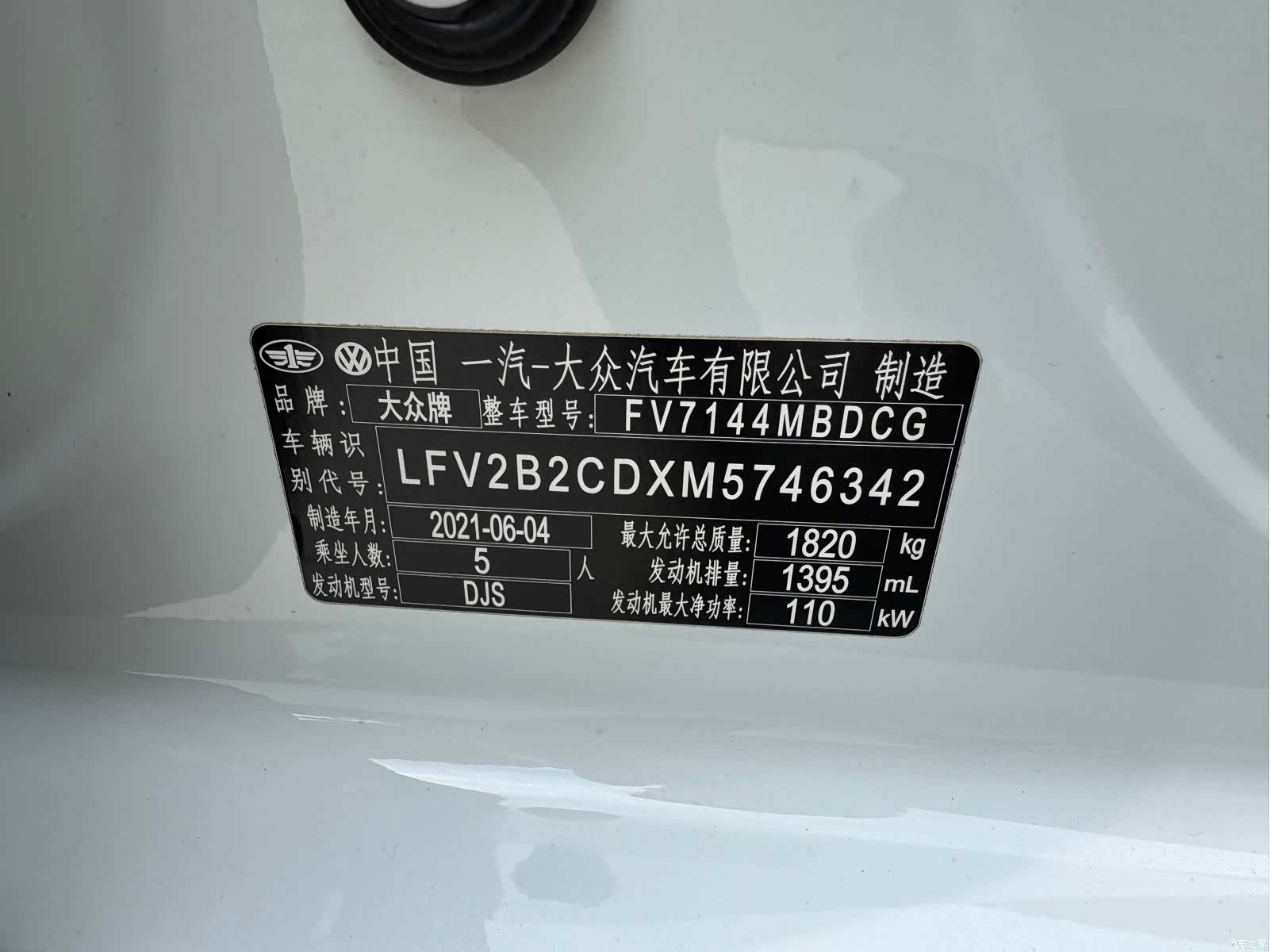 Volkswagen Golf, 2021 21