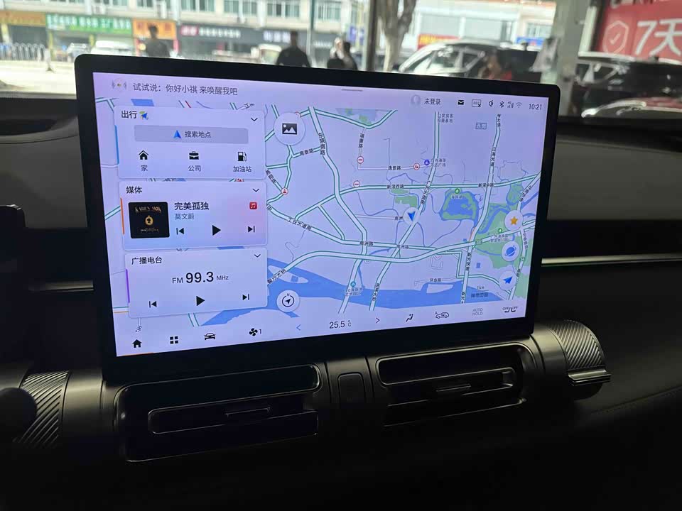 Trumpchi Shadow cool