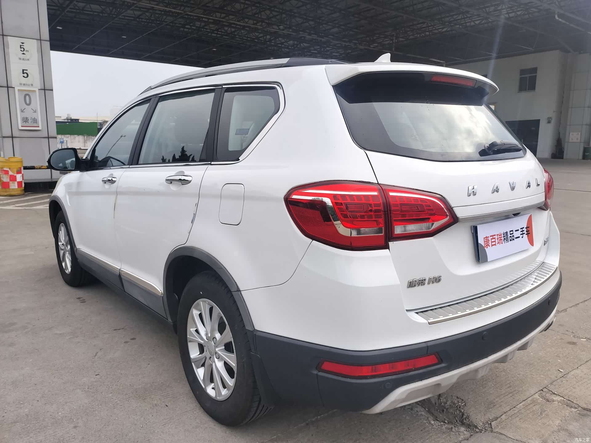 Haval H6, 2020 7