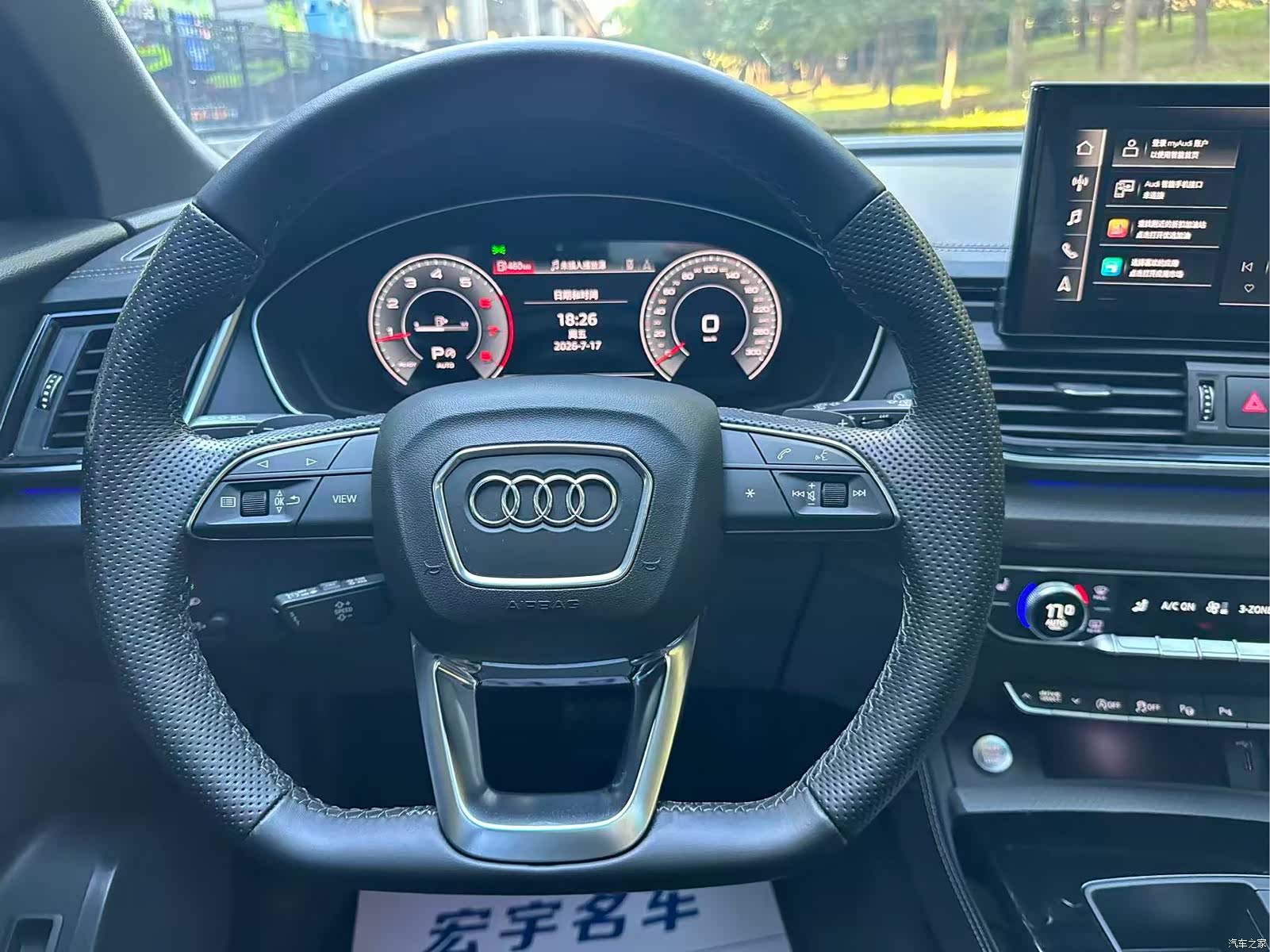Audi Q5L, 2022 7