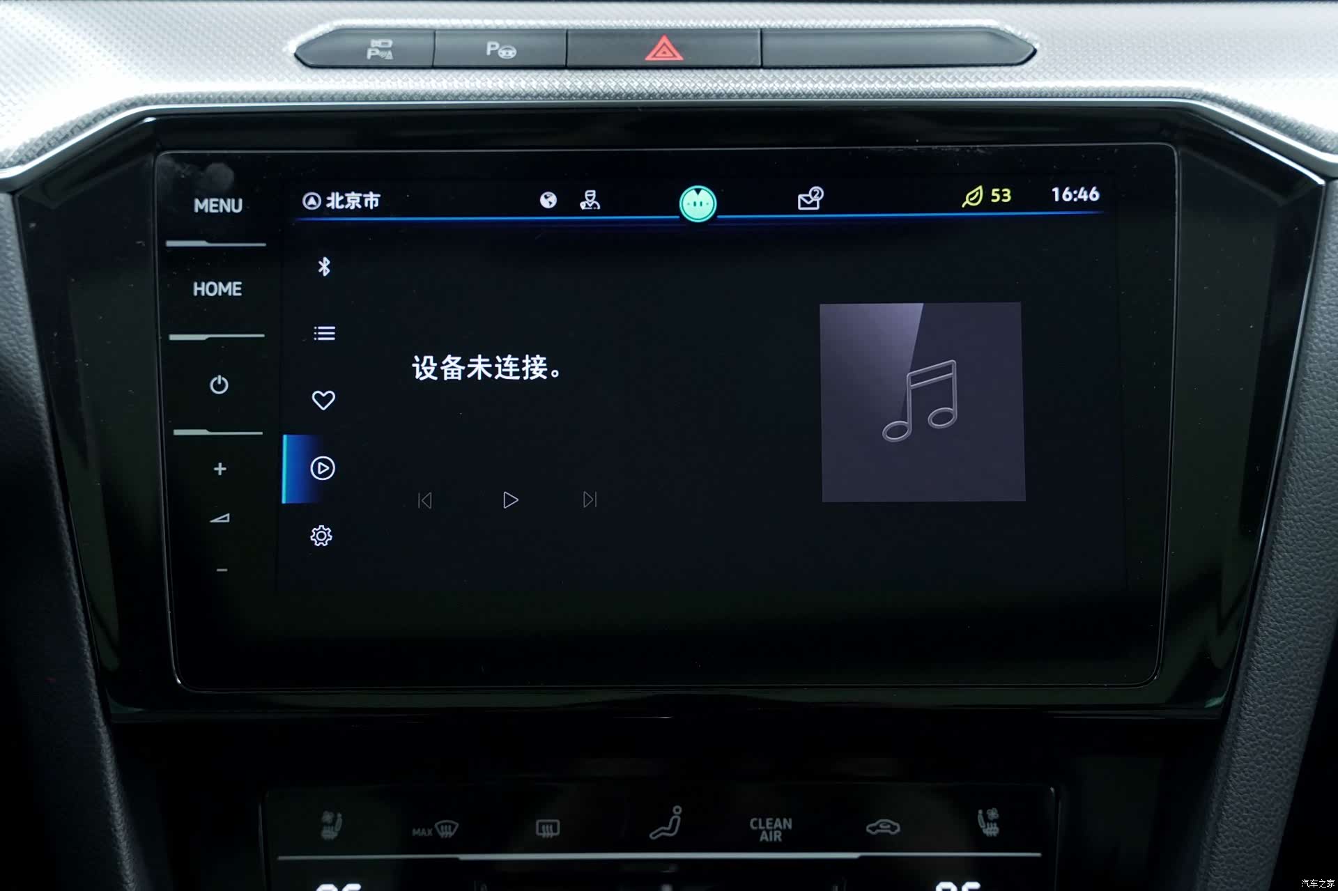 Volkswagen Magotan, 2023 7
