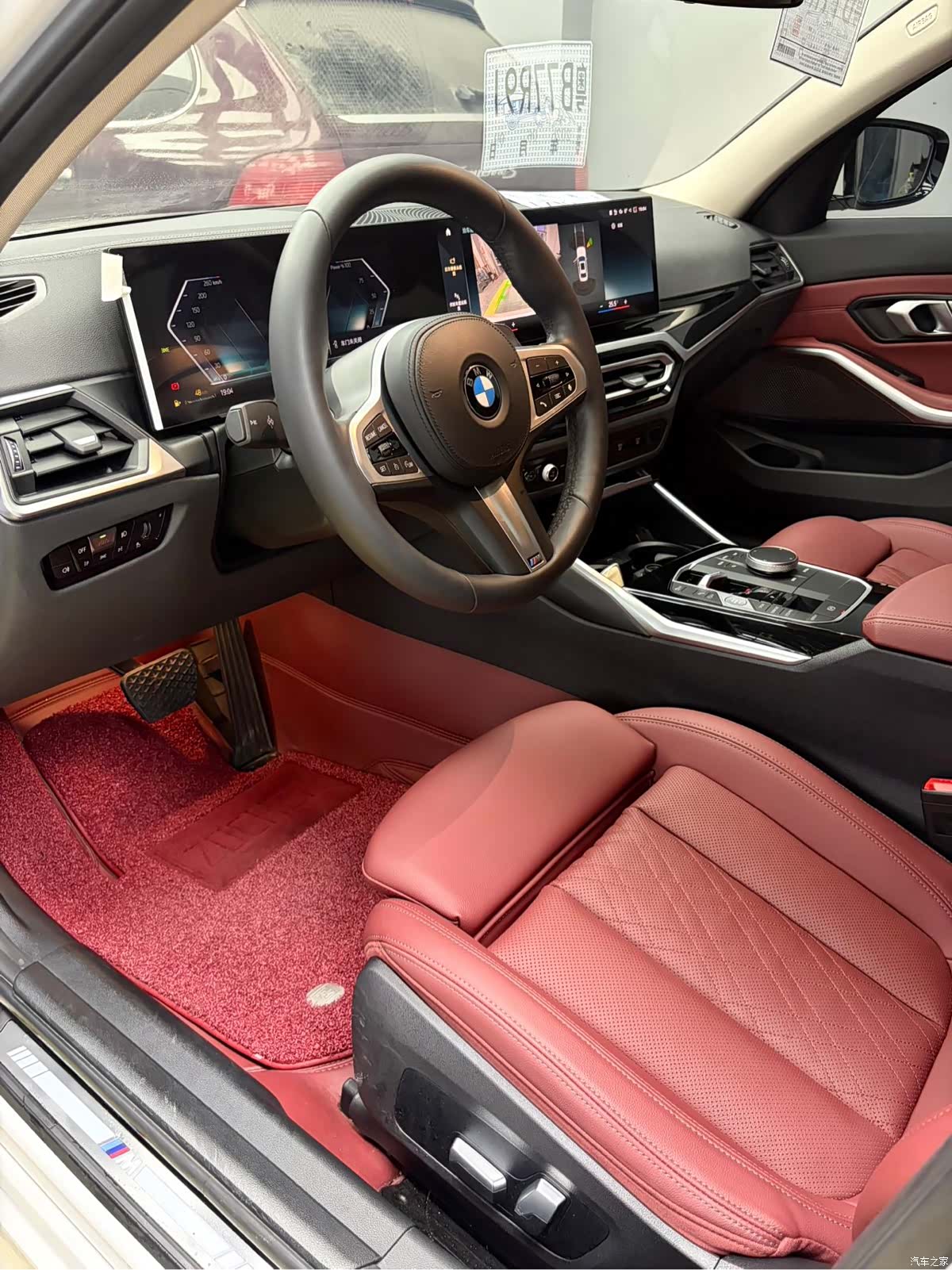 BMW 3 Series, 2023 17