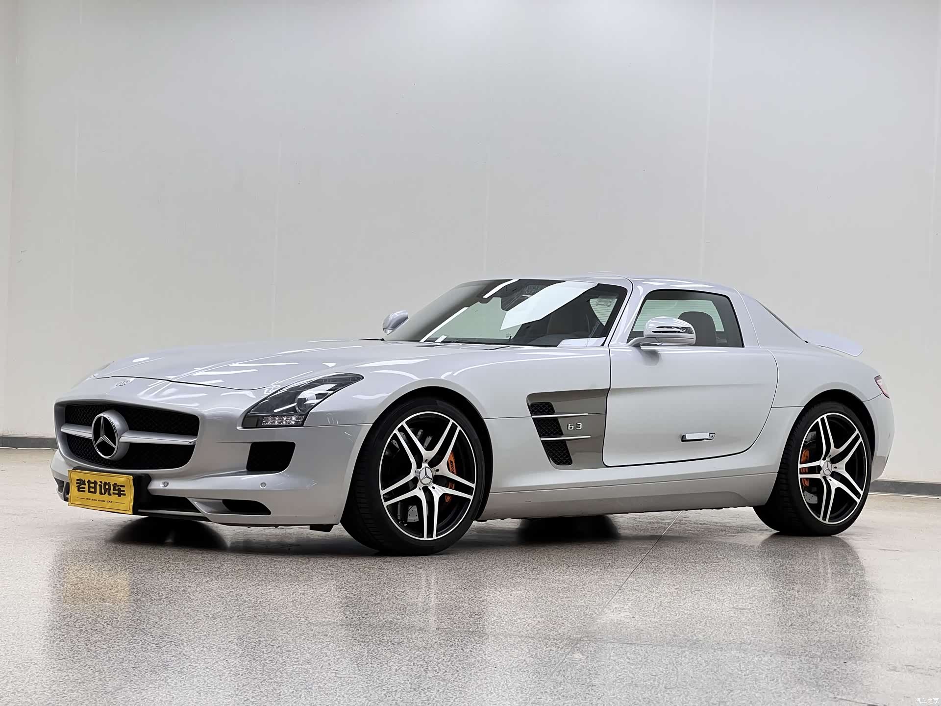 Mercedes-Benz S-Class, 2011 8