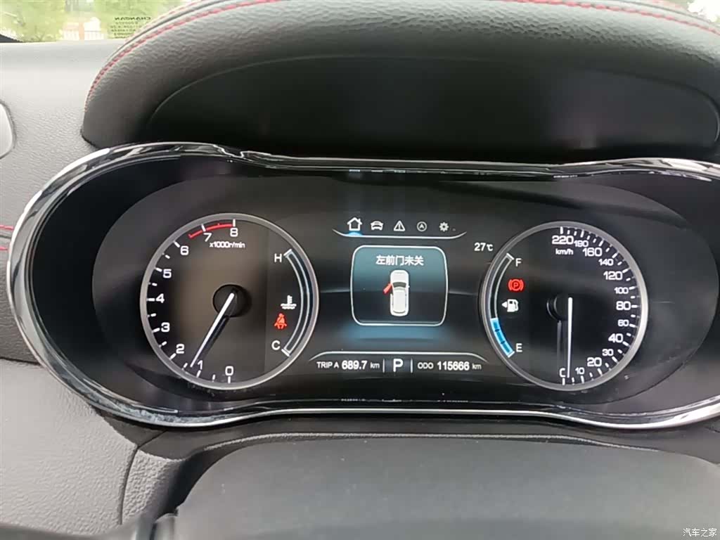 Changan CS75, 2018 12