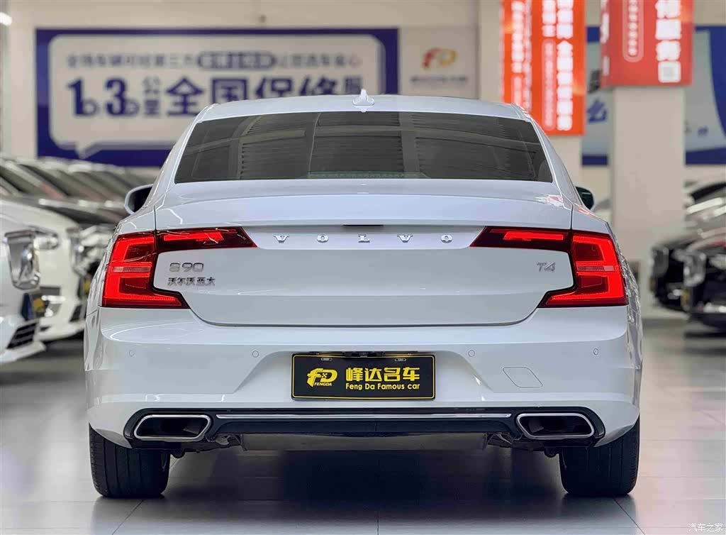 Volvo S90, 2017 3