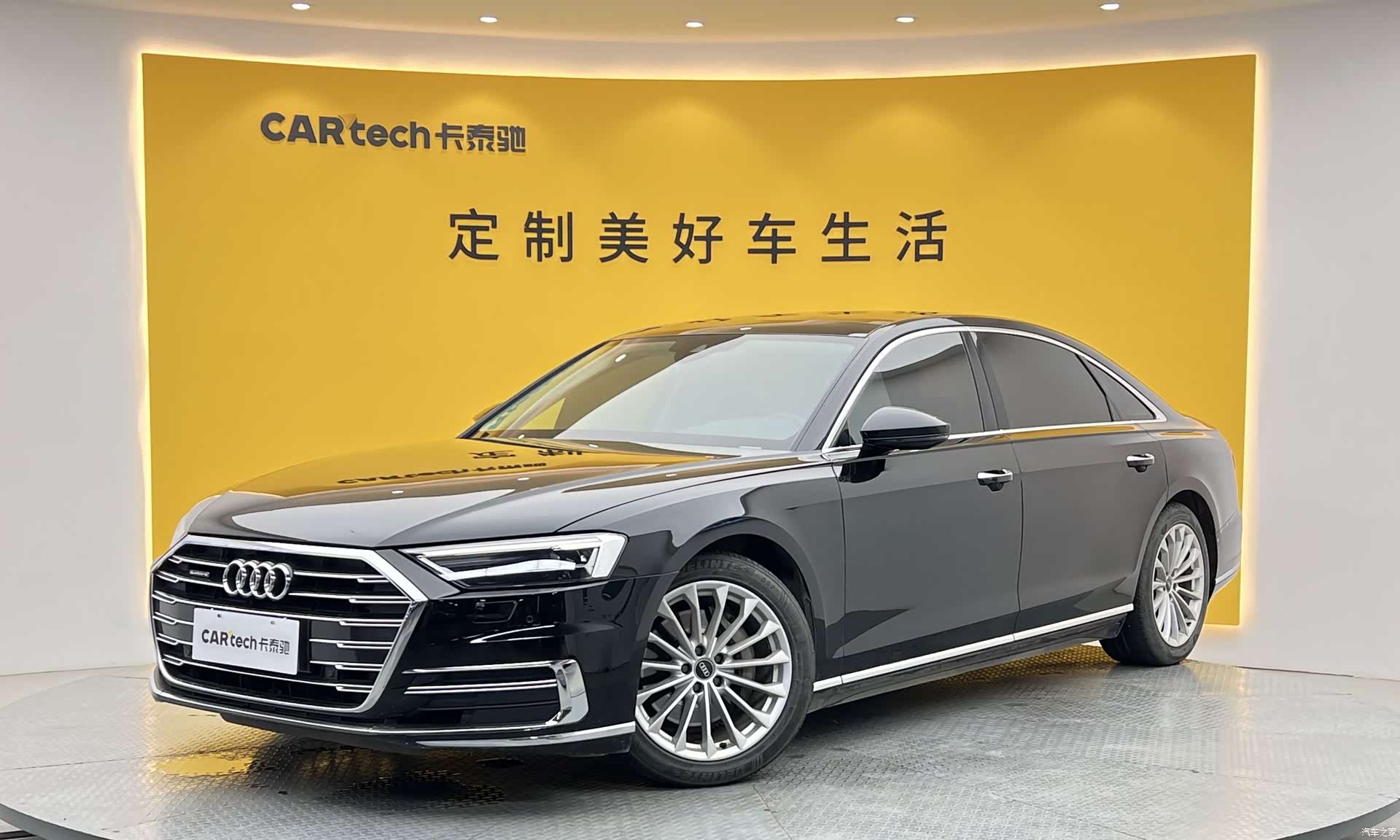 Audi A8L, 2021 1