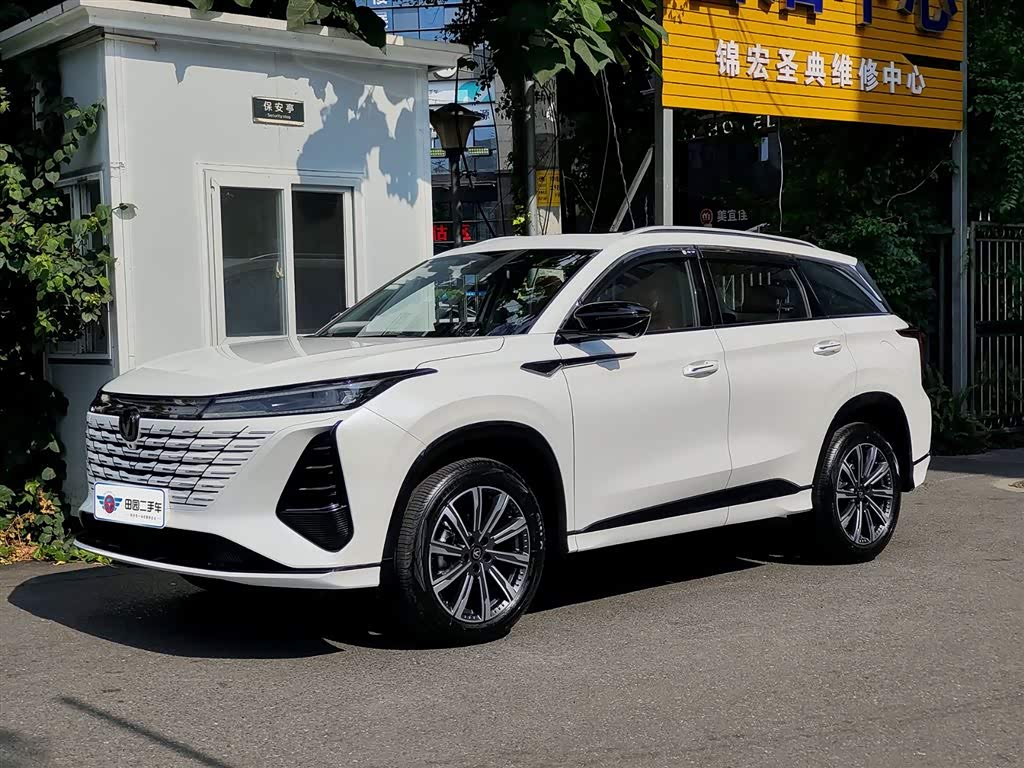 Changan CS75PLUS