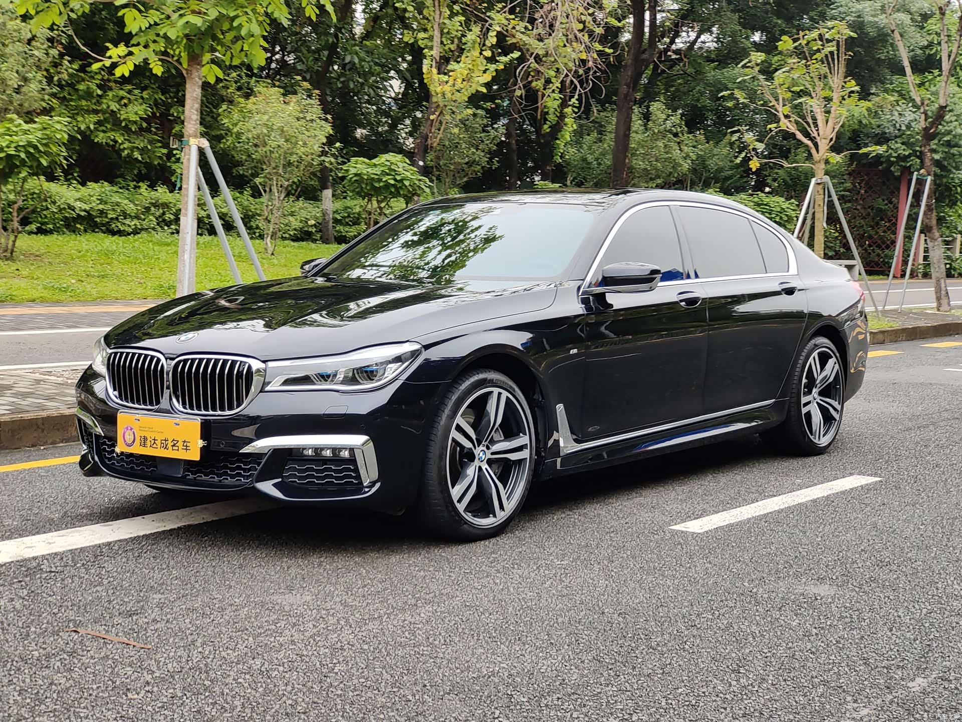 BMW 7 Series, 2017 1