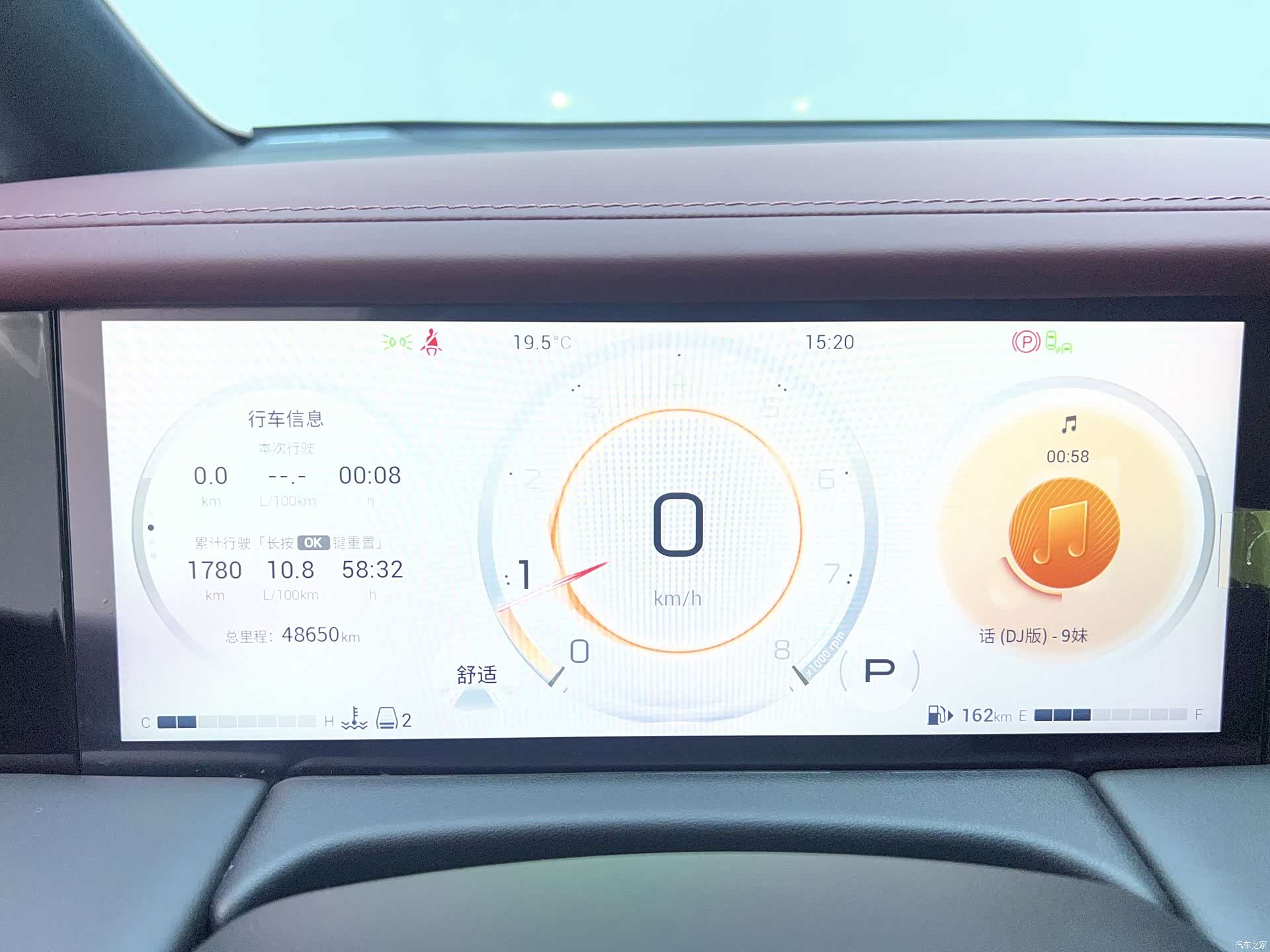 Trumpchi M8, 2024 17