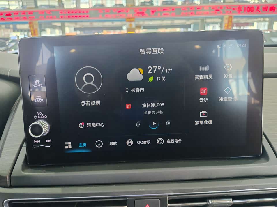 Honda Ai Lishen Honda Ai Lishen