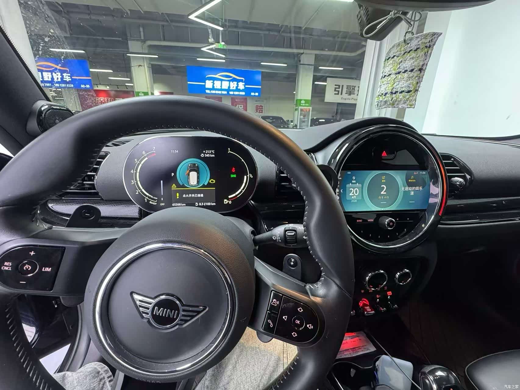Mini Clubman, 2023 6