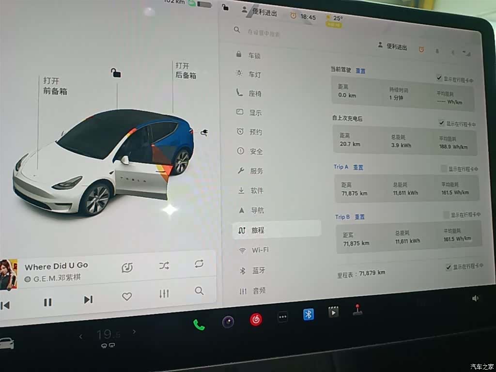 Tesla Model Y, 2021 12