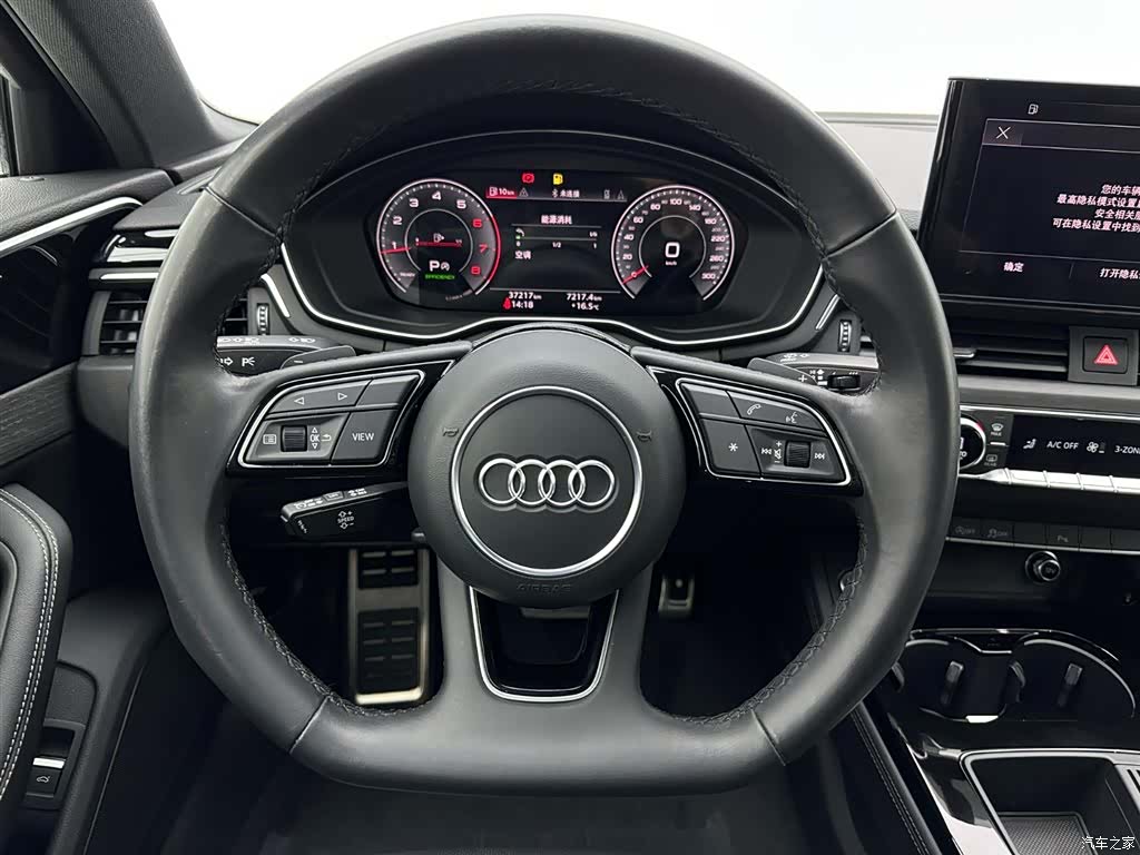Audi A4L, 2024 9