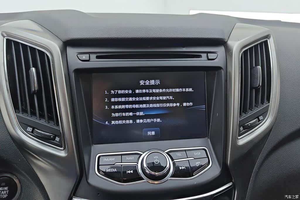 Changan CS75, 2016 13