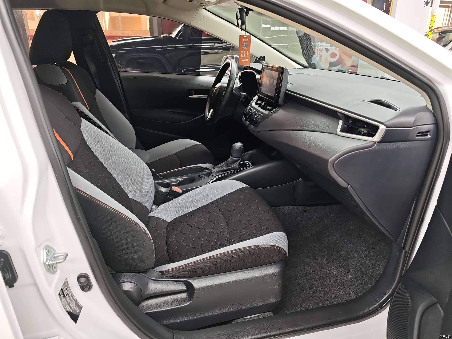 Toyota Corolla, 2024 11