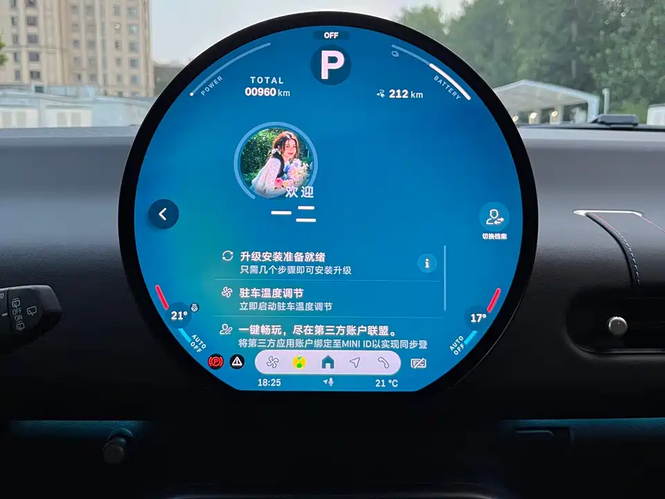 MINI Electric COOPER